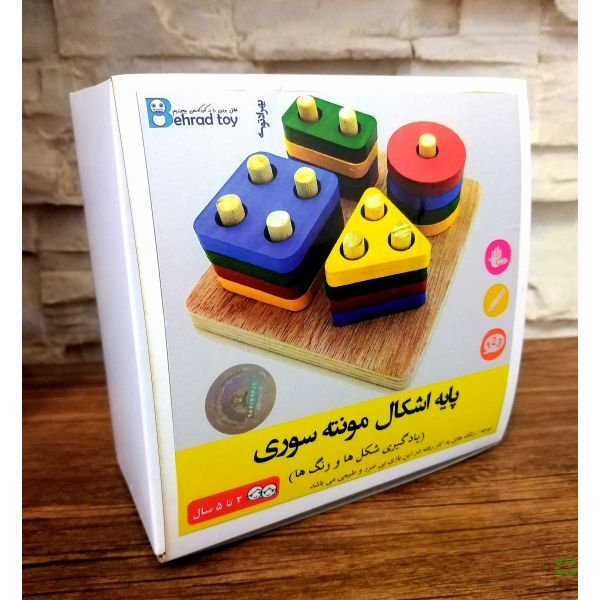 پایه اشکال،شمارش و رنگ مونته سوری 